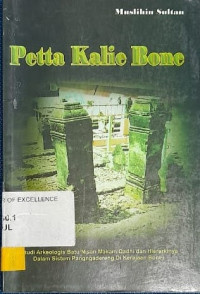 Image of Petta Kalie Bone